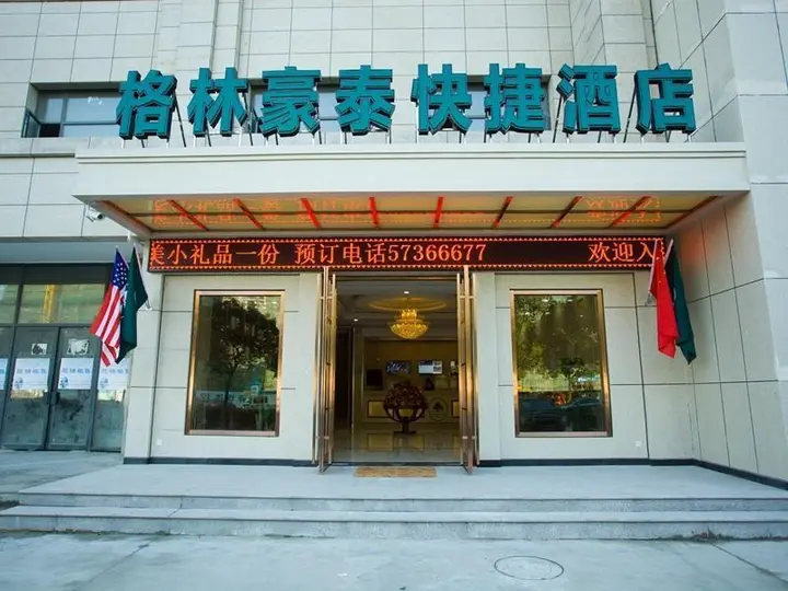 Шанхай: Greentreea Inn Shanghai Jinshan Wanda Plaza Longxi