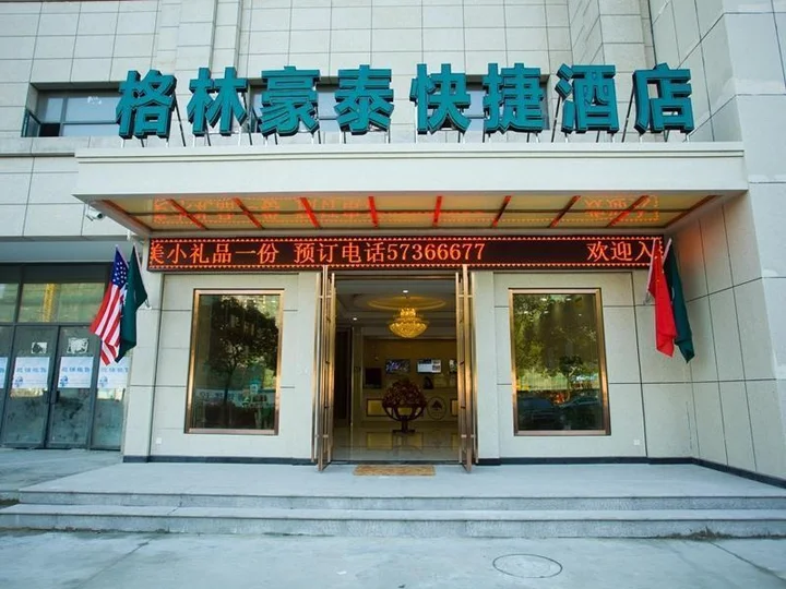 Шанхай: Greentreea Inn Shanghai Jinshan Wanda Plaza Longxi