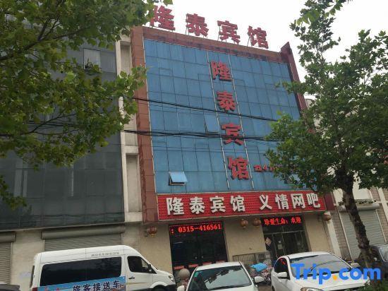 Таншань: Longtai Inn