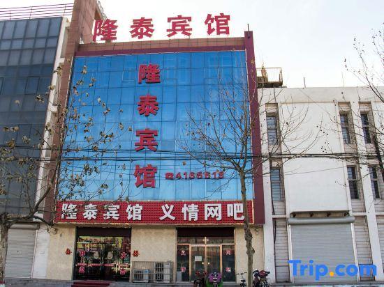Таншань: Longtai Inn