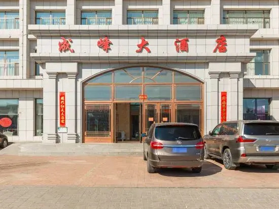 Тунляо: Chengfeng Hotel