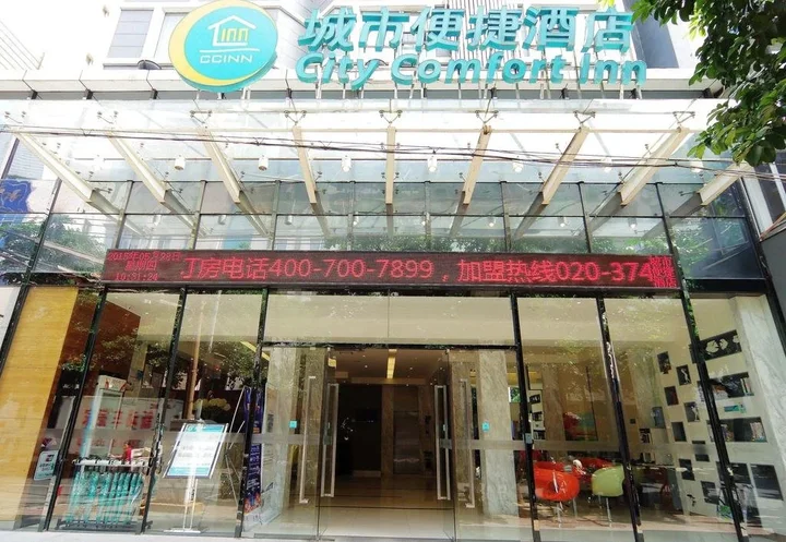 Наньнин: City Comfort Inn Nanning Xinzhu Branch