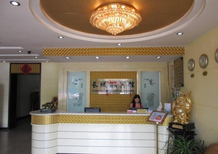 Цанчжоу: Changcheng Busines Hotel