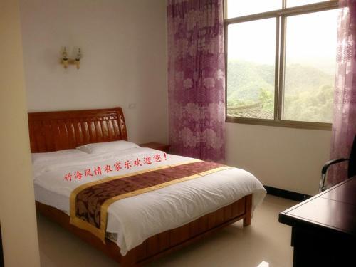 Ибинь: Shunan Bamboo Sea Style Farmstay