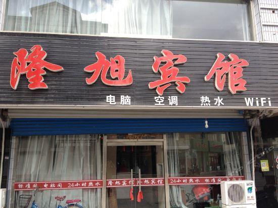Бенкси: Long Xu Inn