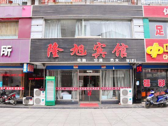 Бенкси: Long Xu Inn