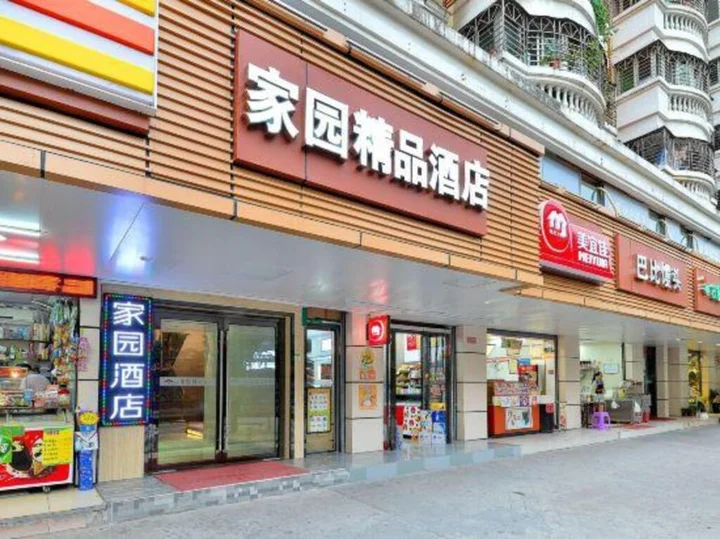 Шэньчжэнь: Shenzhen U- Home Jiazhaoye