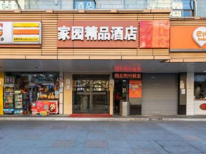 Шэньчжэнь: Shenzhen U- Home Jiazhaoye