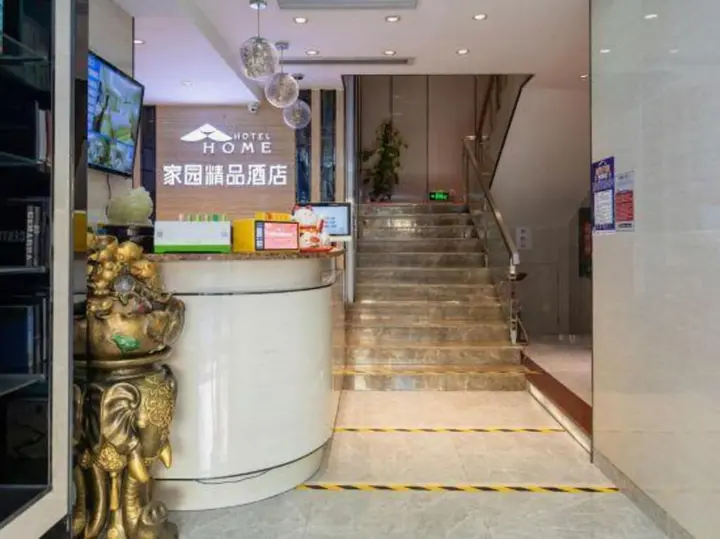 Шэньчжэнь: Shenzhen U- Home Jiazhaoye