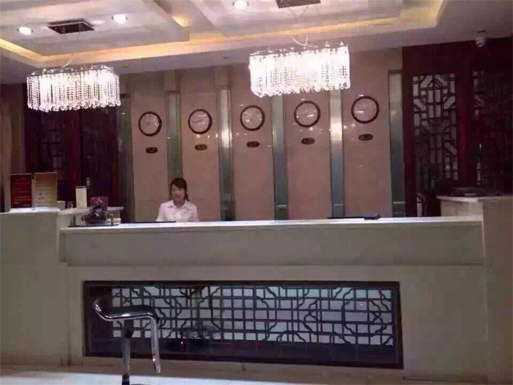 Дунъян: Dongyang Ruihao Business Hotel
