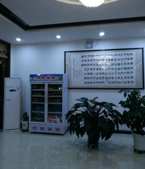 Баодин: Xintai Express Hotel