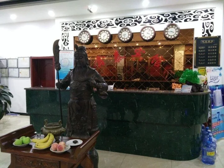 Баодин: Xintai Express Hotel