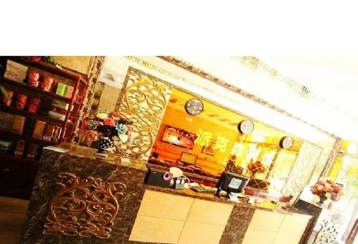 Баодин: Paikesen Hotel