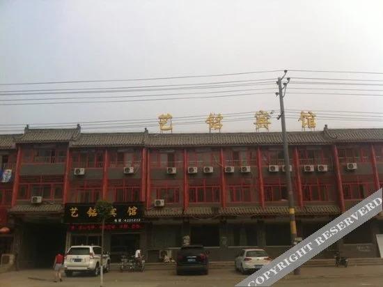 Баодин: Yiming Hotel