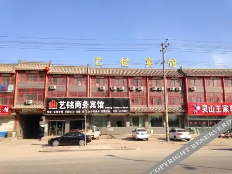 Баодин: Yiming Hotel