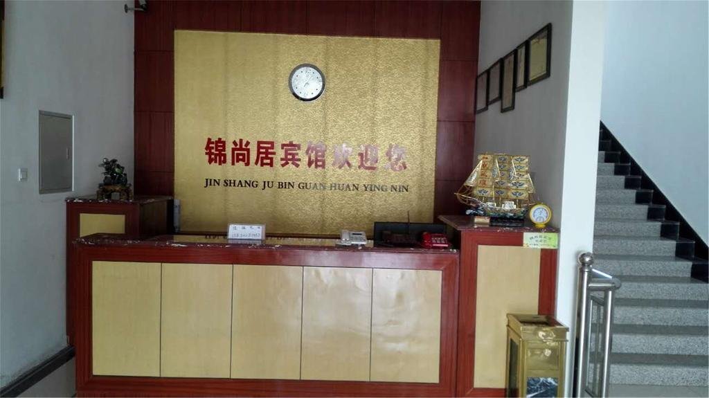 Баодин: Jinshangju Inn