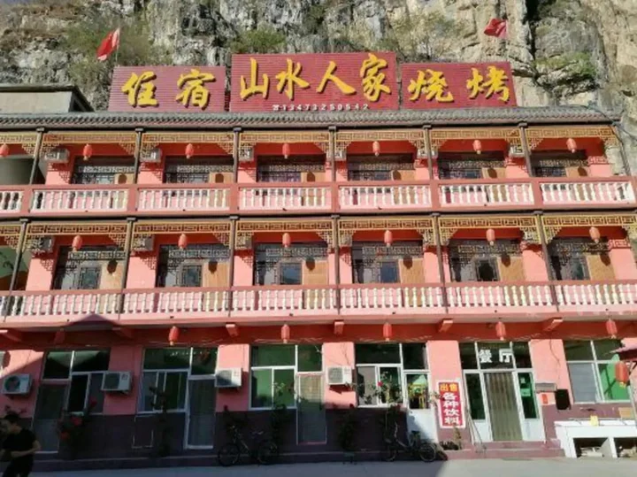 Баодин: Yesanpo Shanshui Renjia Farmstay