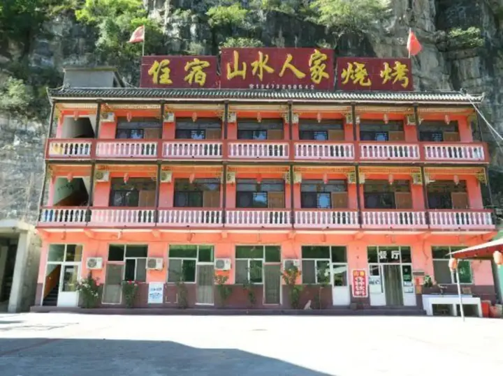 Баодин: Yesanpo Shanshui Renjia Farmstay