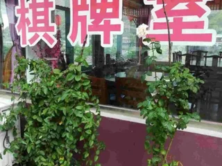 Баодин: Yesanpo Shanshui Renjia Farmstay