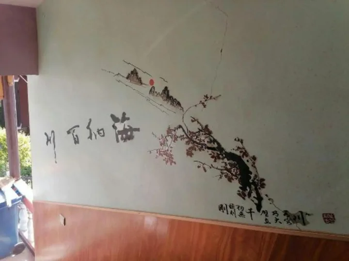 Баодин: Yesanpo Shanshui Renjia Farmstay