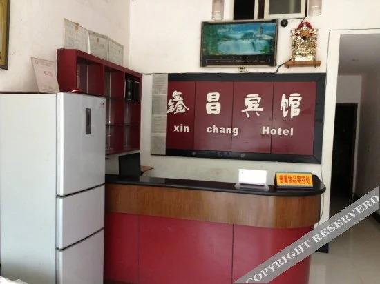 Ya'an Mingshan Xinchang Inn — фото 3