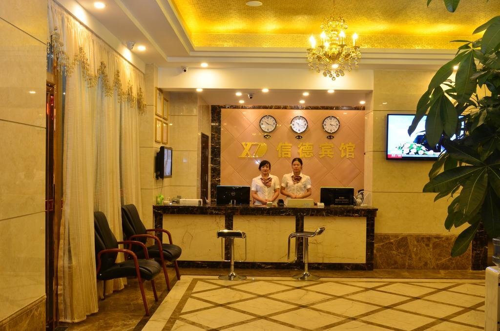 Лунъянь: Xinde Inn