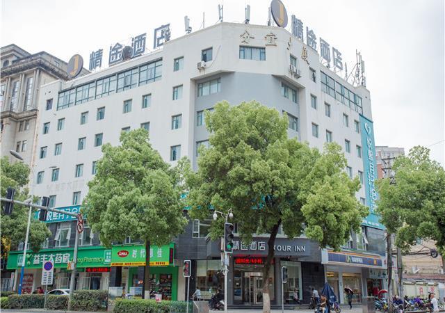 Jtour Inn Nanchang Bayi Avenue Qingshan Road — фото 5