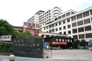 Гуйлинь: Osmanthus Hotel
