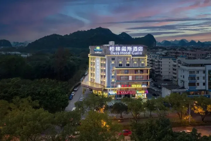 Гуйлинь: Days Hotel by Wyndham Guilin