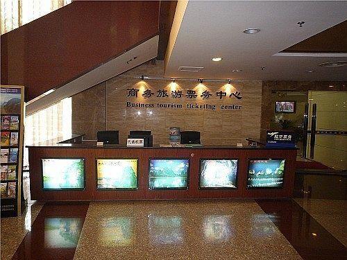 Гуйлинь: GuiLin HongKong Hotel