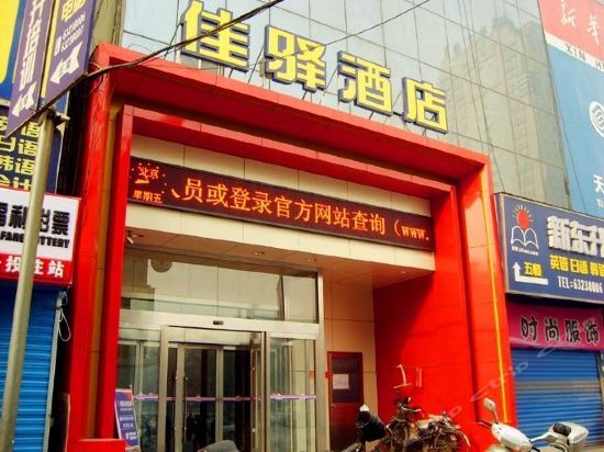 Лоян: Grace Inn Luoyang Branch