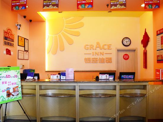 Лоян: Grace Inn Luoyang Branch