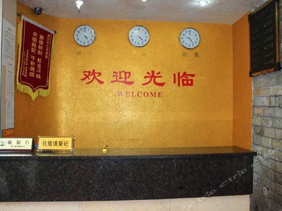Ya'an Hongxing Hotel — фото 3