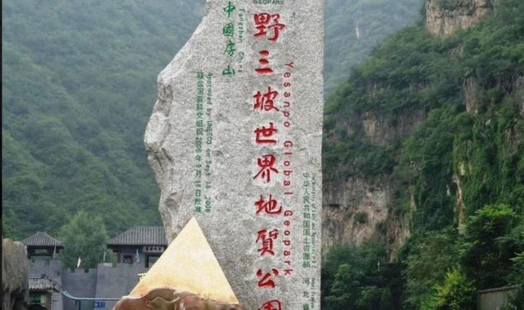 Yesanpo Xin'anlou Inn — фото 6
