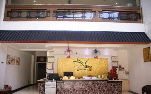 Хандань: Wu'an Yuanke Inn