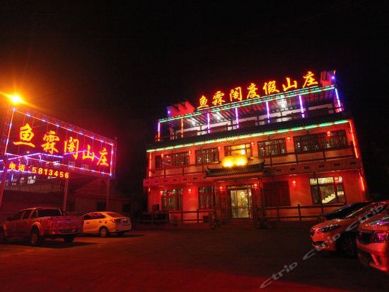 Танге: Yulinge Holiday Inn