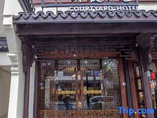 Цзясинь: Wuzhen Jinye House