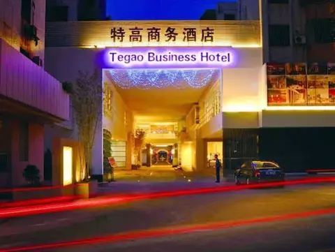 Чжуншань: Zhongshan Tegao Business Hotel
