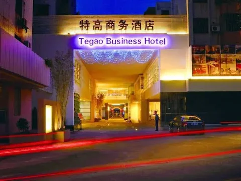 Чжуншань: Zhongshan Tegao Business Hotel