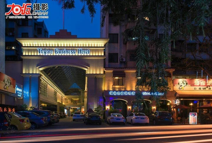 Чжуншань: Zhongshan Tegao Business Hotel