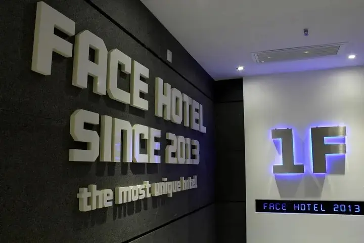 Фошань: Shunde Lecong Face Hotel