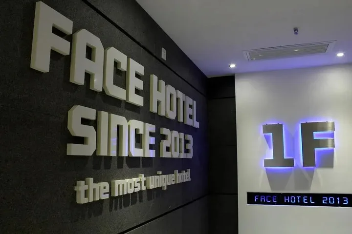 Фошань: Shunde Lecong Face Hotel
