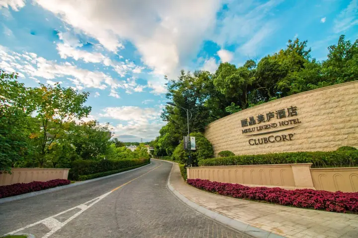Ханчжоу: Meilu Legend Hotel Hangzhou