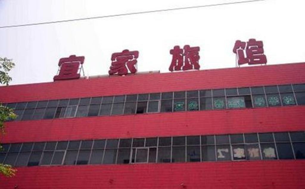 Хандань: Yijia Express