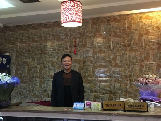 Эньши: Huxing Business Hotel