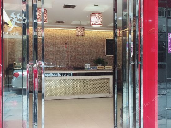 Эньши: Huxing Business Hotel