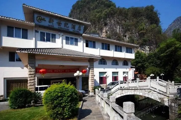 Яншо: YangShuo New Century Hotel