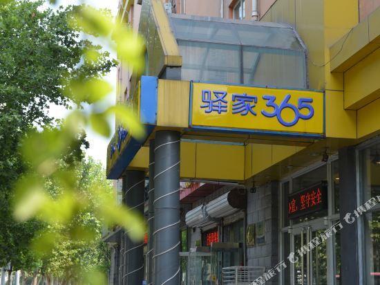 Шицзячжуан: Eake Hotel Youyidajie Branch