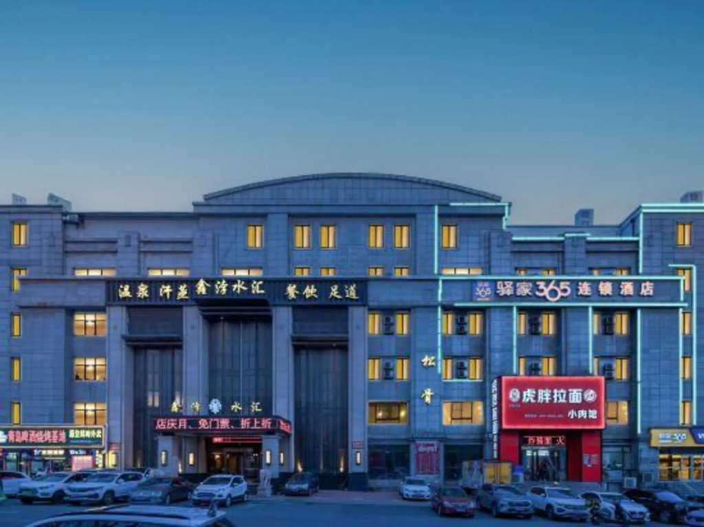 Далянь: Eaka 365 Hotel Dalian Ganjingzi Street
