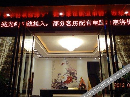 Уян: Zhenyuan Hongyuan Hotel